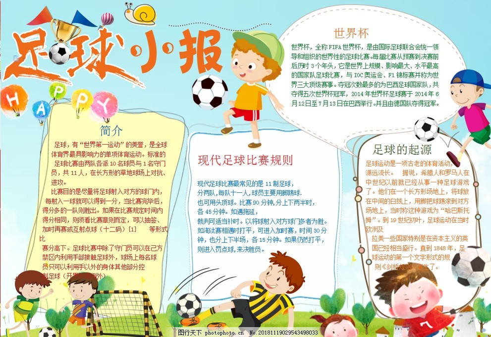 奖励能在